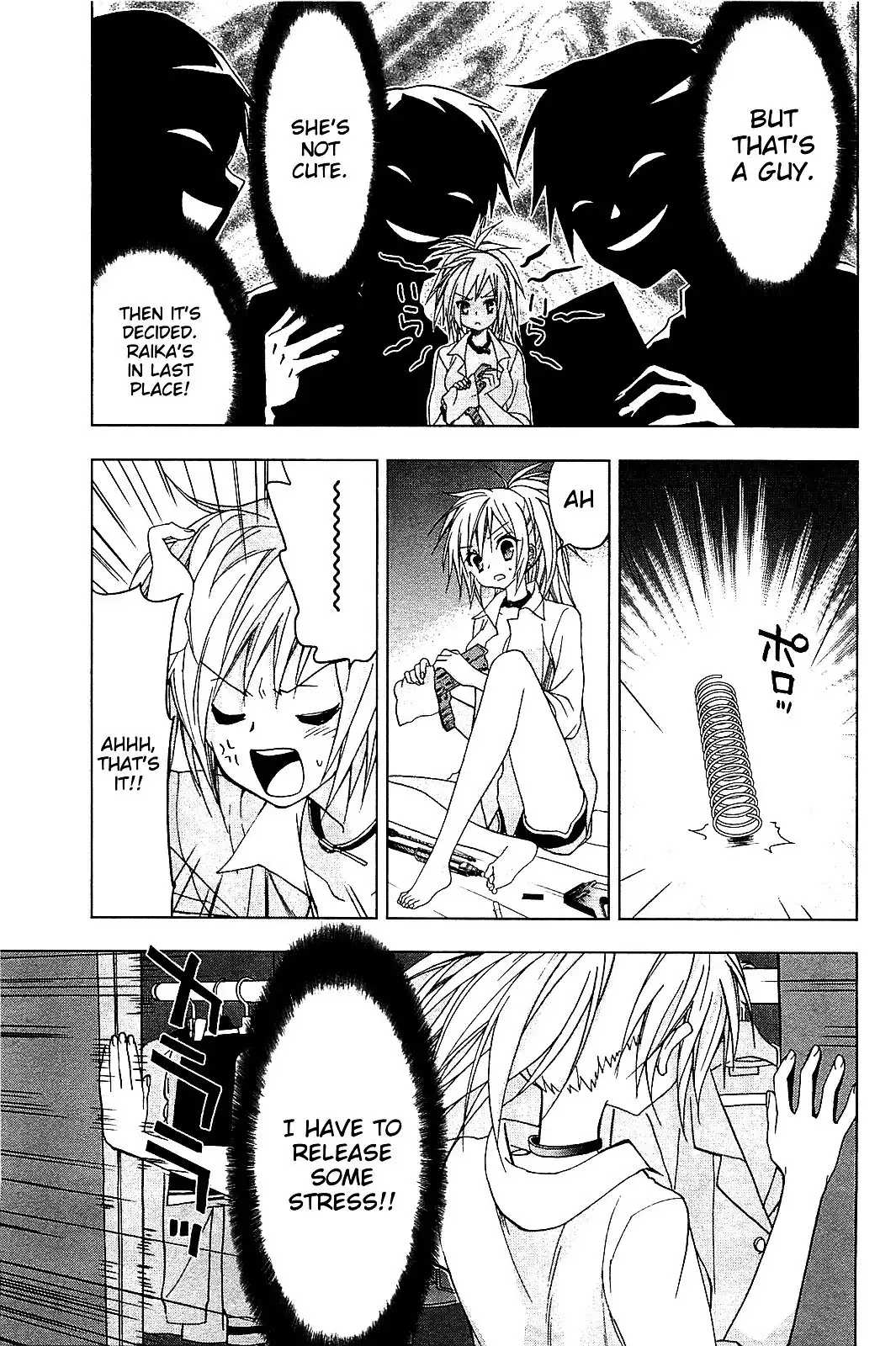 Hidan No Aria AA Chapter 14 20